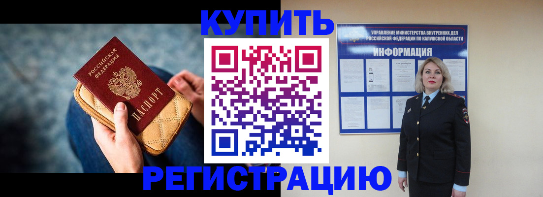 форма 3 в Благодарном