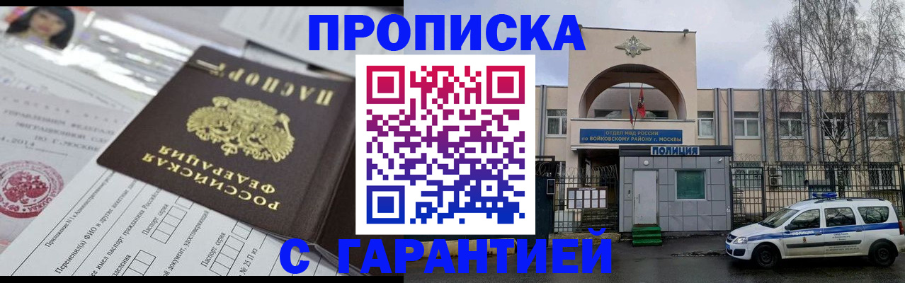 форма 3 в Благодарном