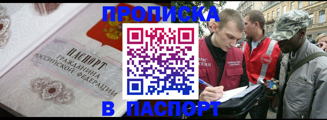 регистрация для дет. сада в Благодарном
